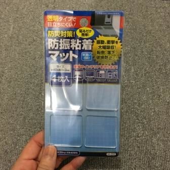 防振粘着マット