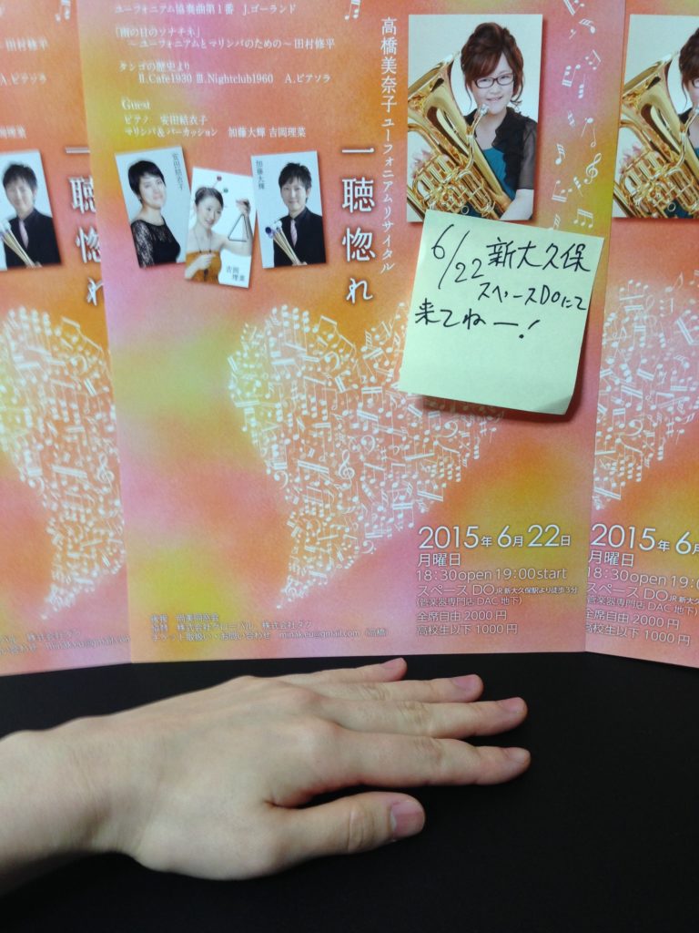 「1」で机に手を置き、
