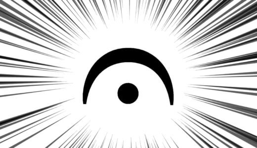 音符に休符にフェルマータ！ほどよく伸ばすって何やねん