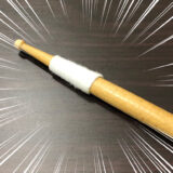 持ち替えが間に合わない!?スティックにフェルト貼り付け大作戦