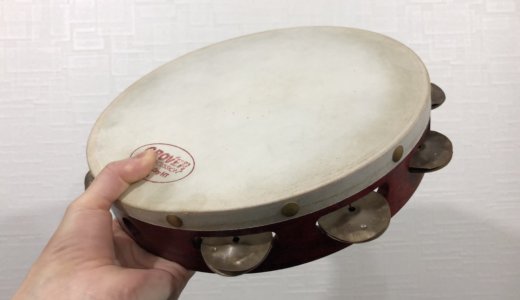 タンバリンのロールのコツ