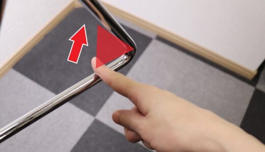 コツは手首を〇〇るだけ!?トライアングルのロールを攻略！