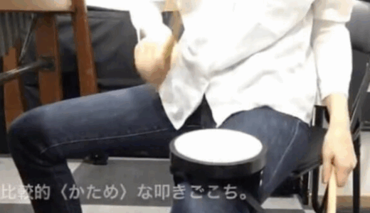 どこでも手軽！膝当てタイプのドラム練習台６つを比較！