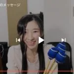 videomessage