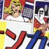 onkaku_file