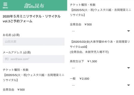 ticket_reservation1