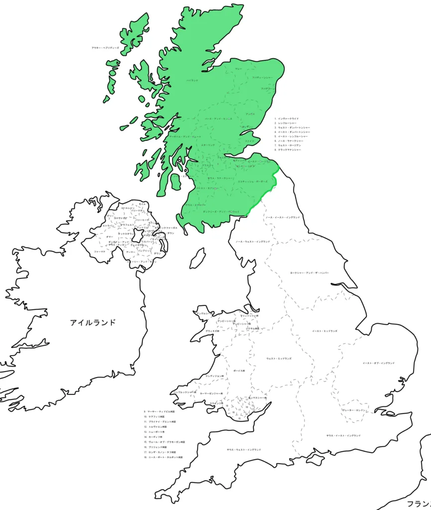 スコットランドの位置